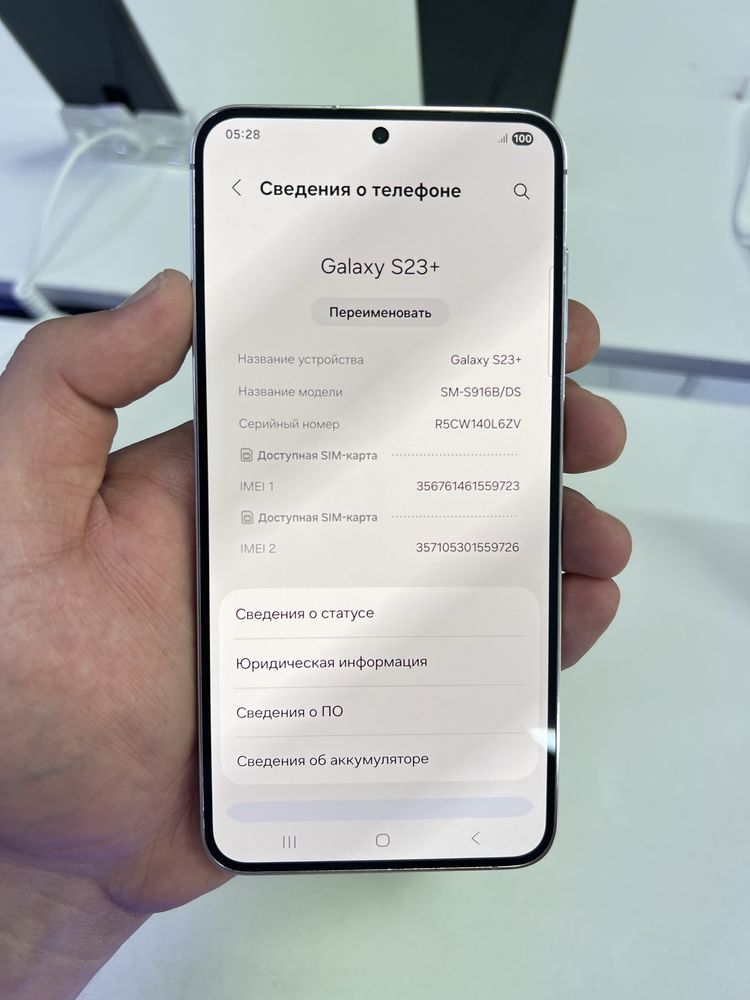 Samsung S23+ 512gb ozu 8