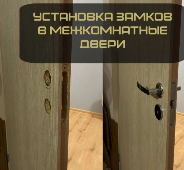 Аварийное вскрытие замков  Замена и установка замков