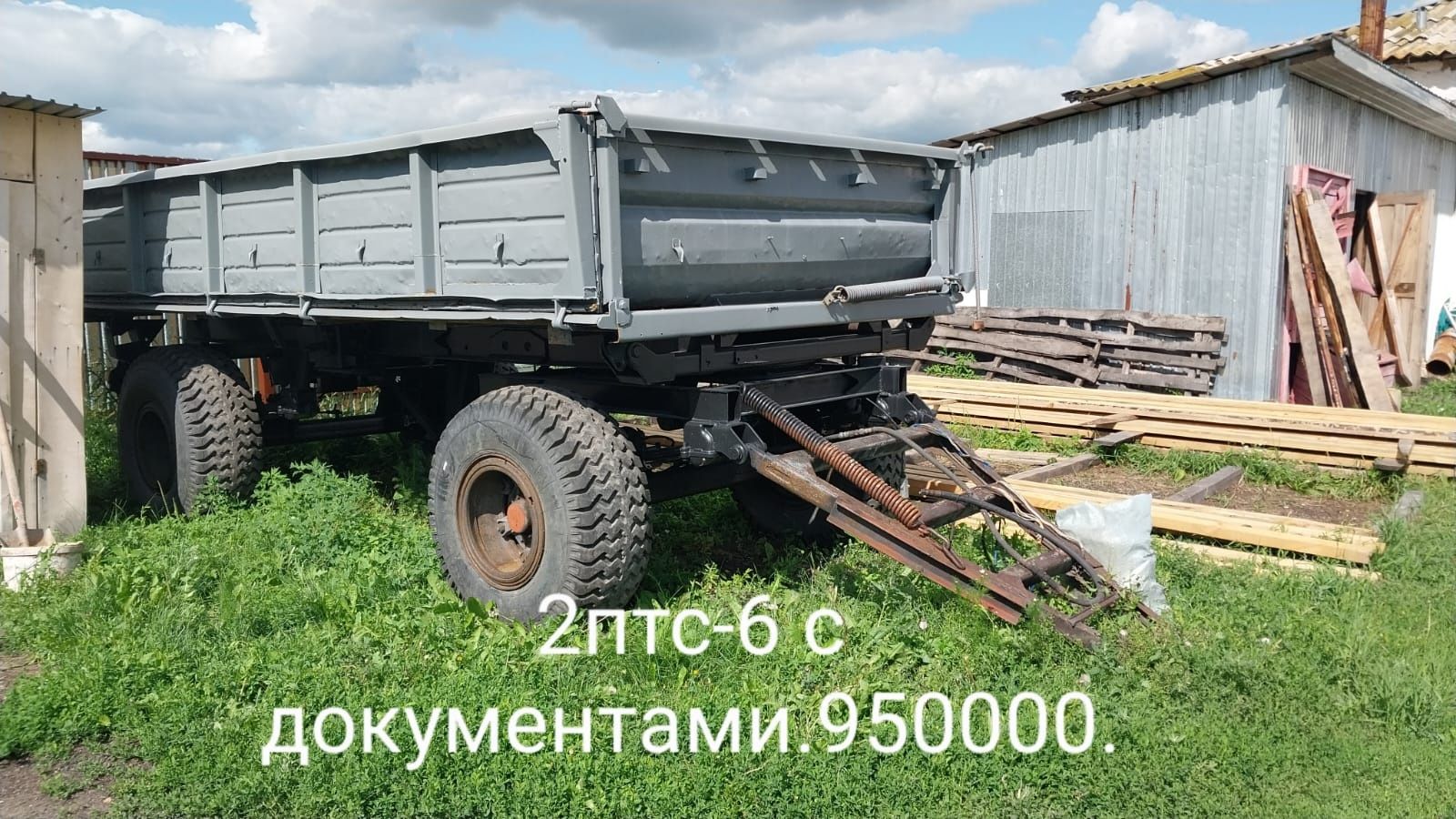 Продам МТЗ 80, прицеп зиловский,и шеститонка.