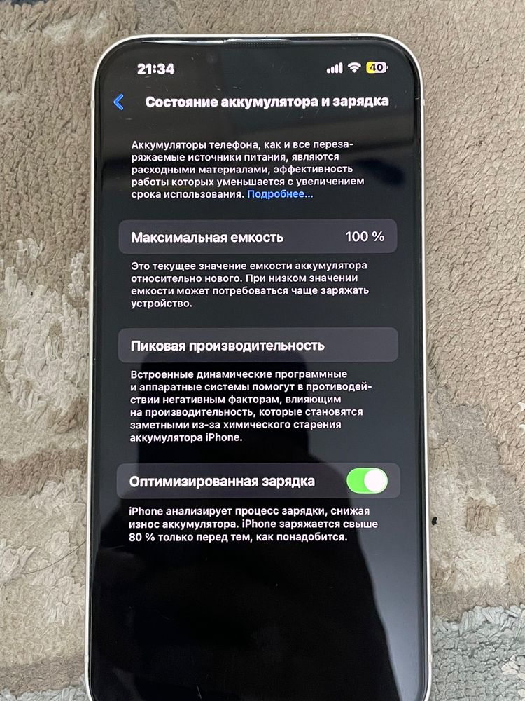 Iphone 13 новый.