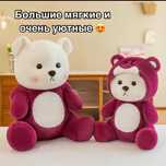 Милые плюшевые мишки