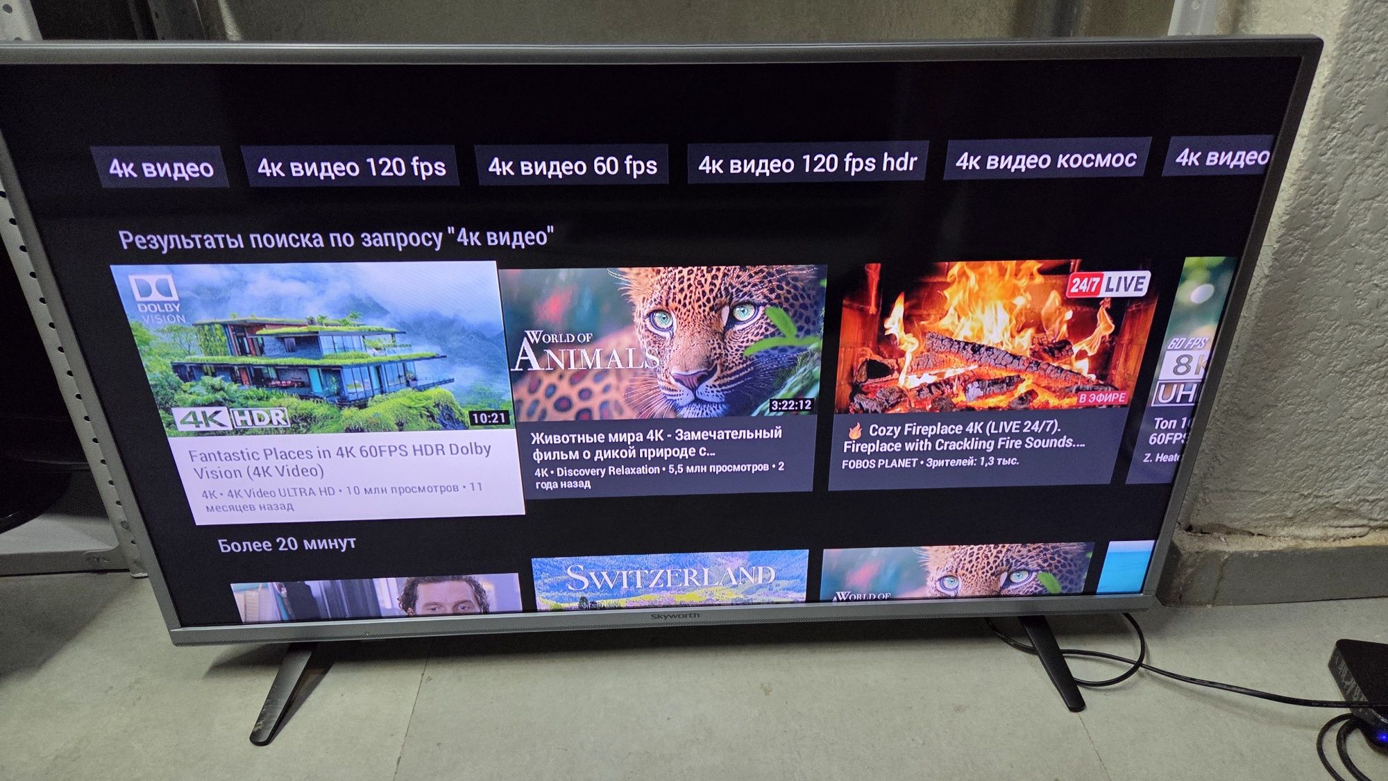 *️⃣ Skyworth Smart Tv Диогональ 102 / Qtv
