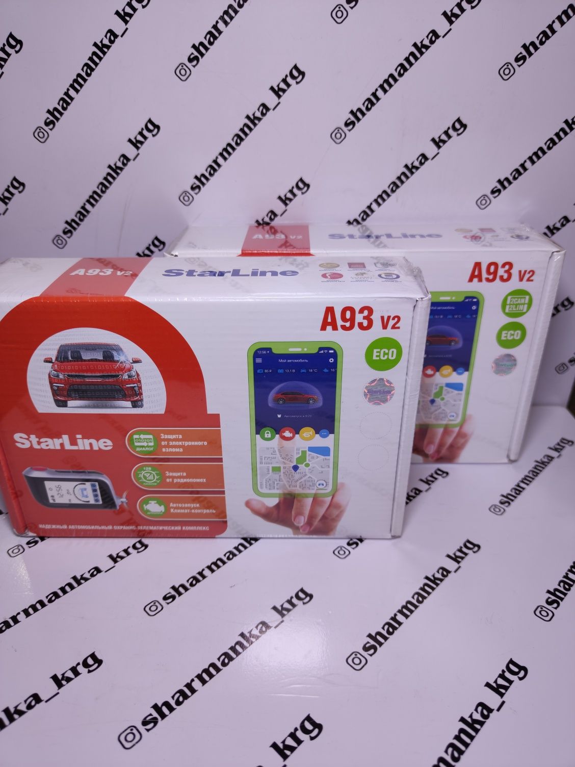 Автосигнализация StarLine A93 V2 2CAN 2LIN Eco есть установка