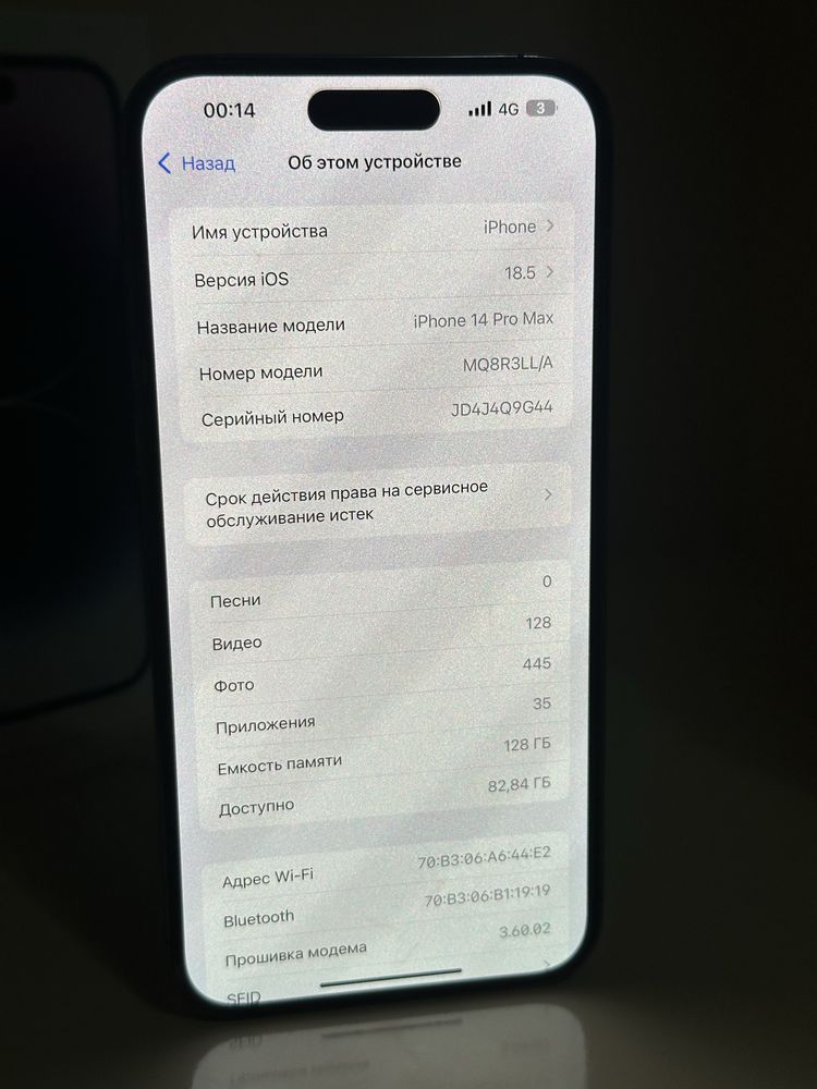 Идеяльный IPhone 14 Pro Max E-Sim