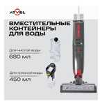 Пылесос ATVEL F16 Pro черный, красный
