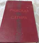 Продам редкие книги с малым тиражом.