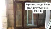 Пластиковый окно