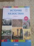 Продам официальные пробные тестники ЕНТ. (на русском)