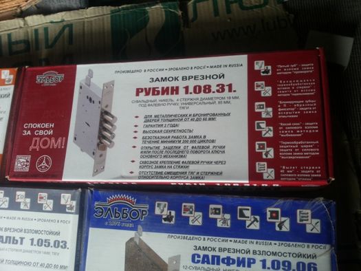 замок, замки Эльбор