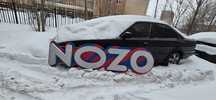Продам OZON вывеска  баннер рекламу уже готовую взял и повесил