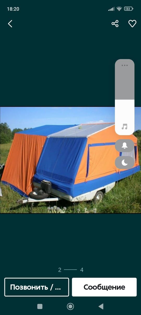 Продам Скиф для кемпинга