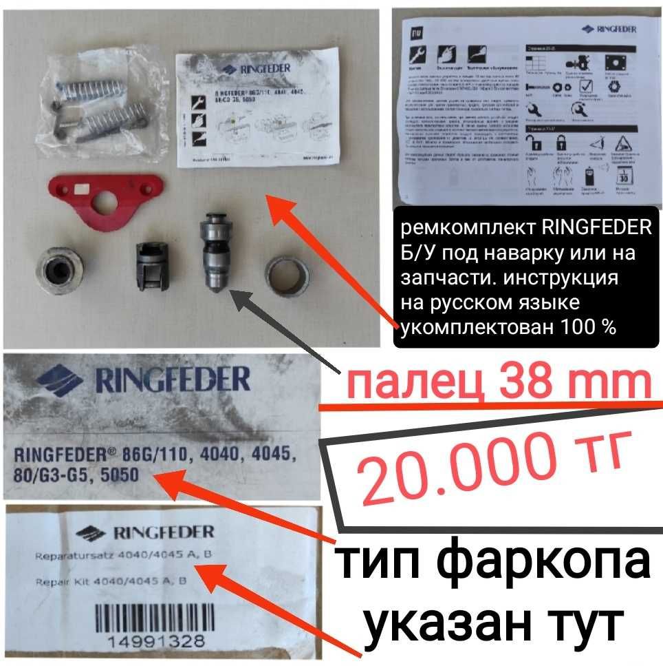 Сочинения К Маркс и Ф Энгельс смотри фото там всё написано