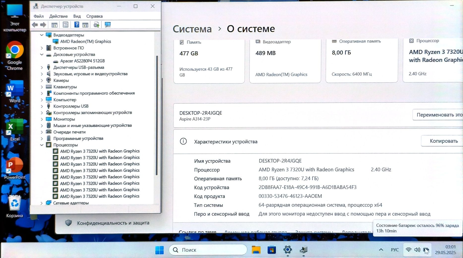 Ультрабук Ryzen 3-7 SSD512GB ОЗУ8ГБ Ноутбук Новый Для работы Acer