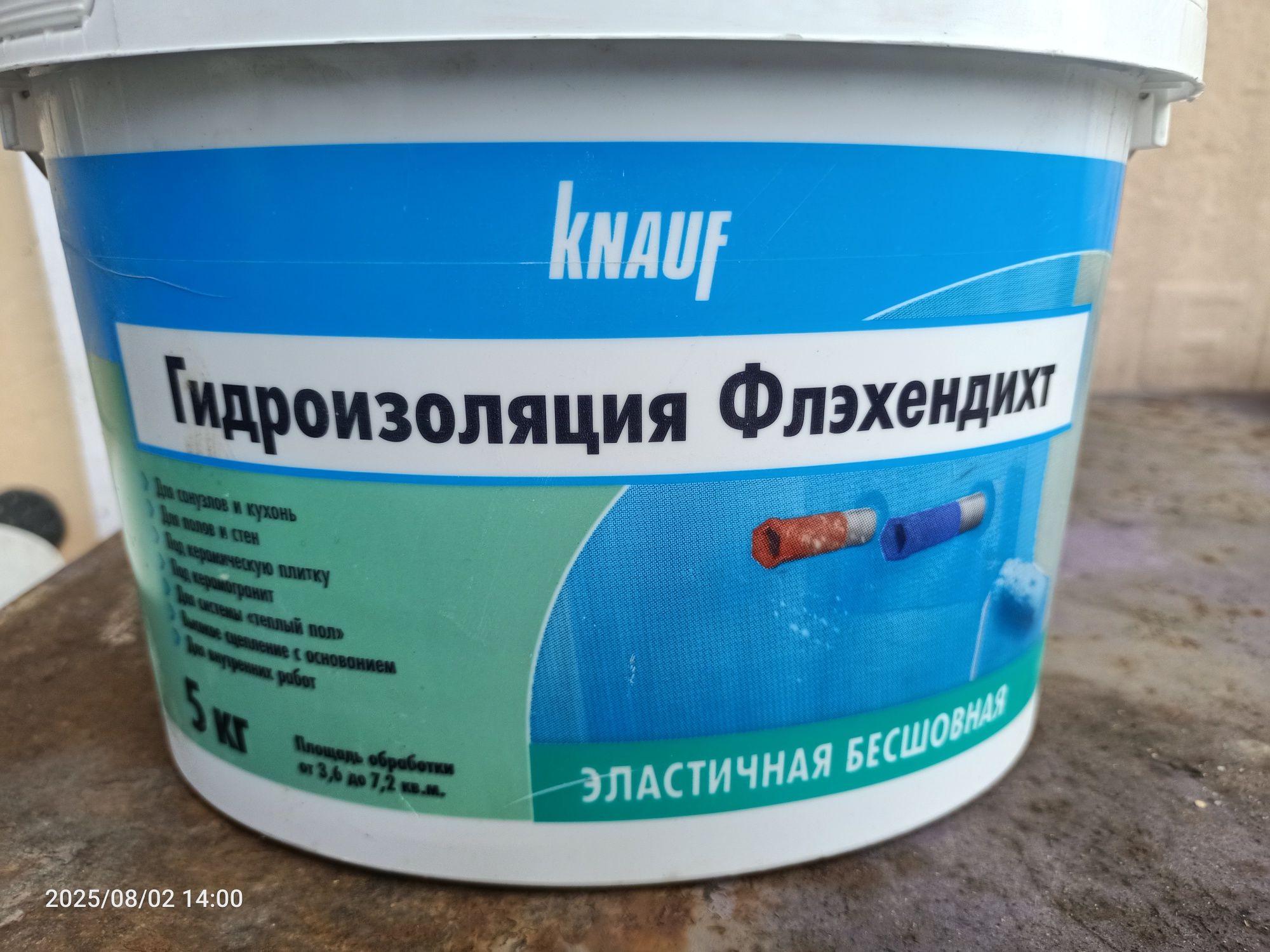 Гидроизоляция для ванной комнаты