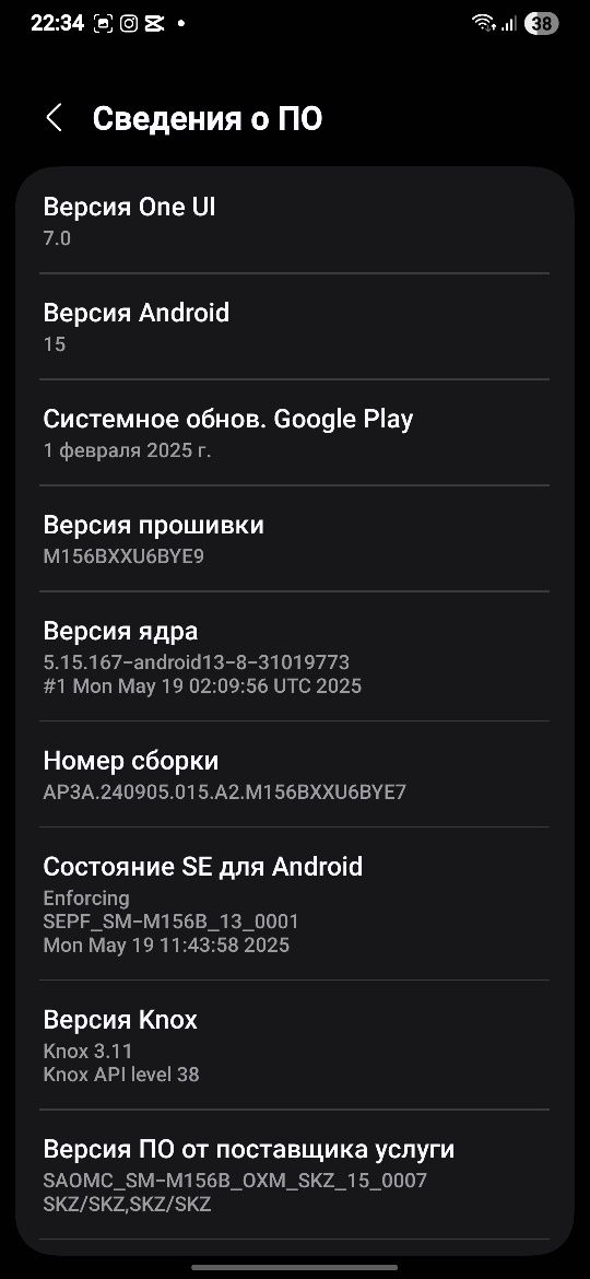 Обмен на А 35 или А 15
