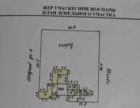 Продам дом в городе Булаево