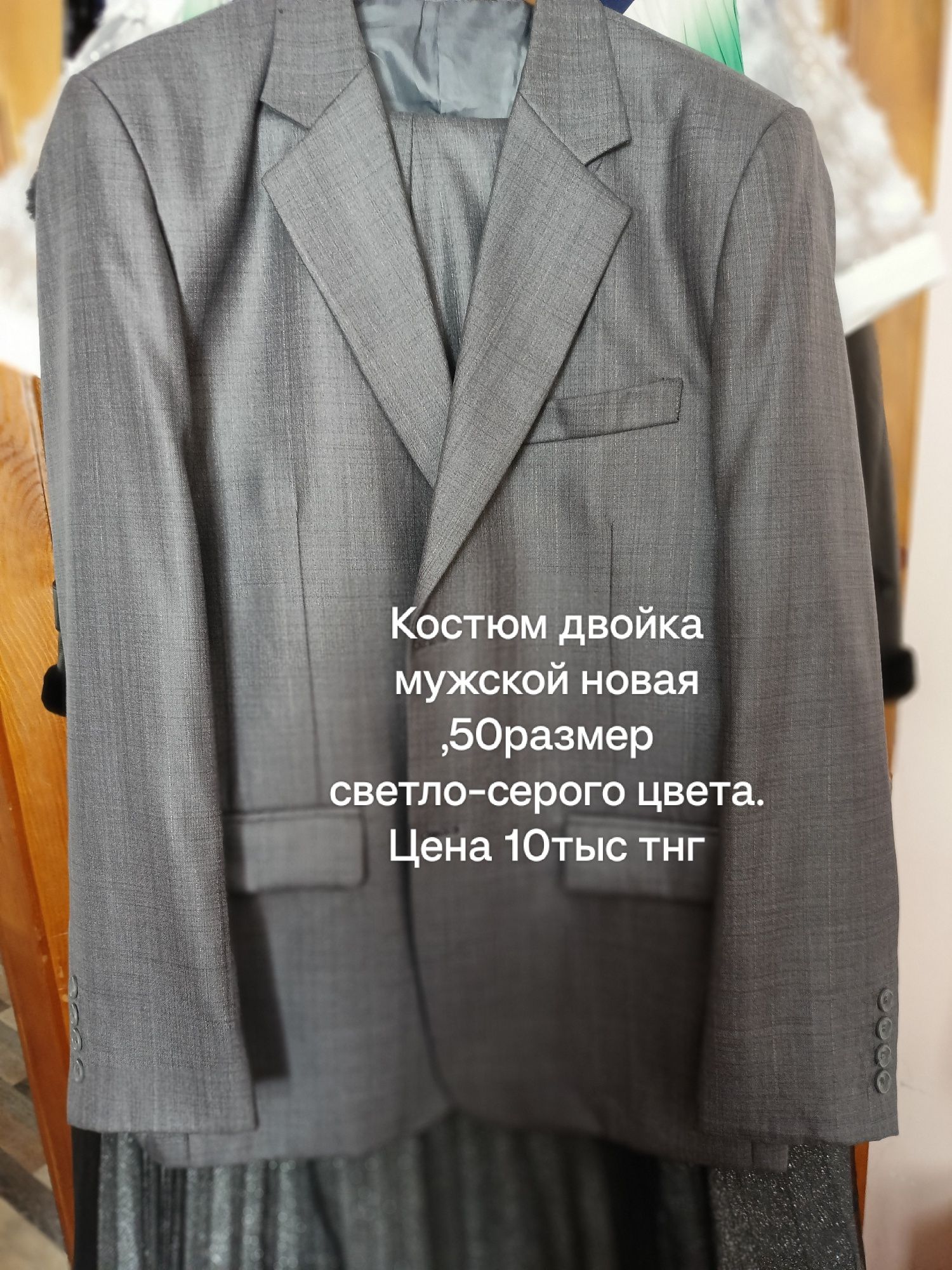 Одежда и вещи женские