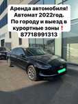 Аренда автомобиля посуточно!