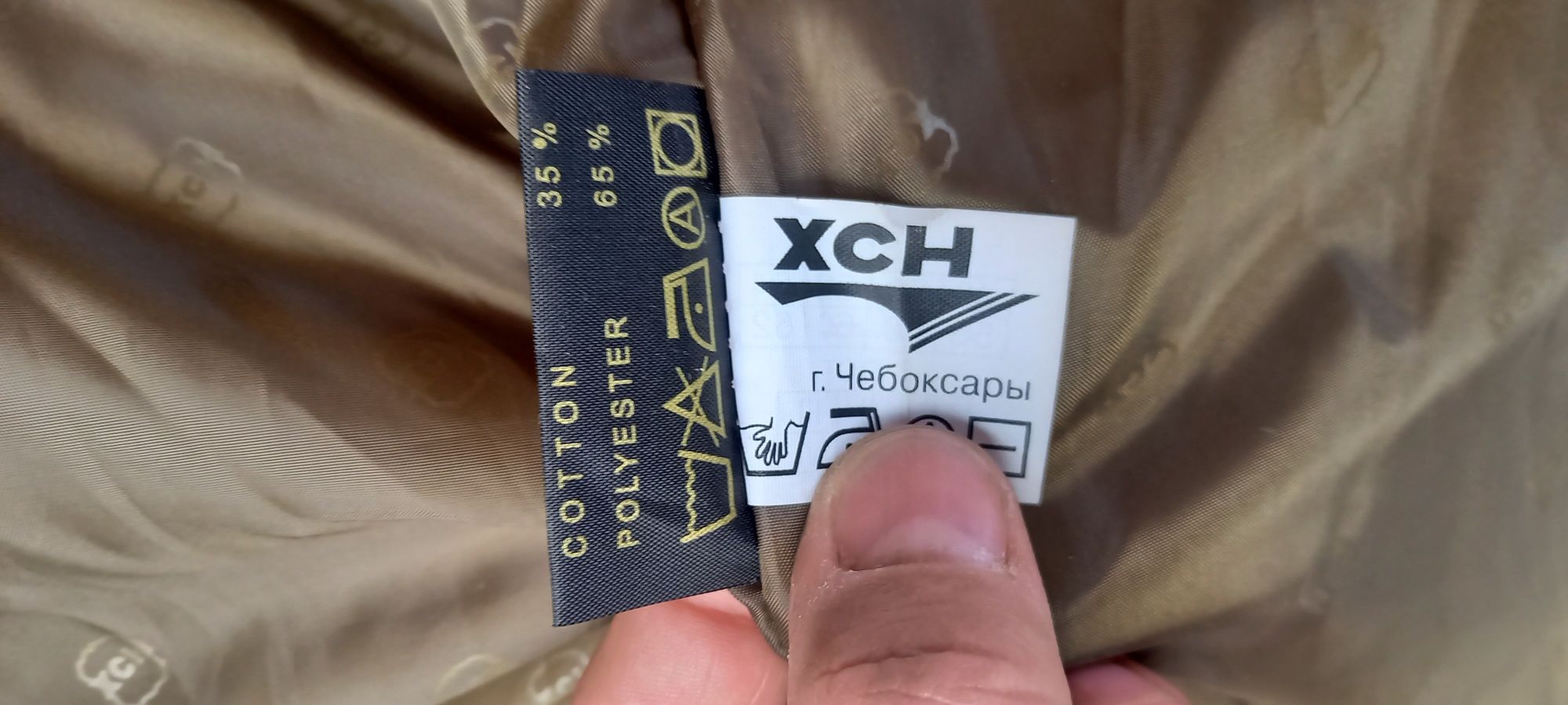 Костюм мужской охотничий