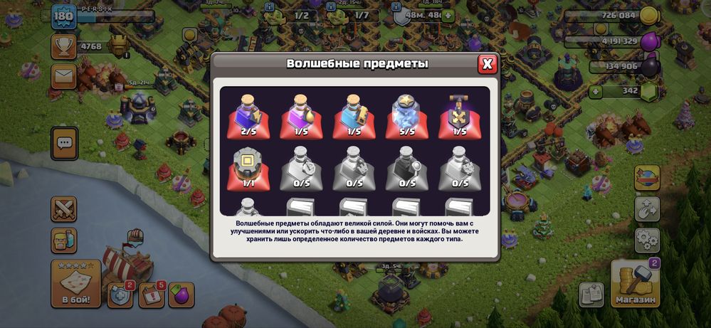 15 тх, перепривязка есть, 80/88/55/52/31 , защиты нету