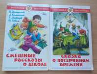Продам детские книги