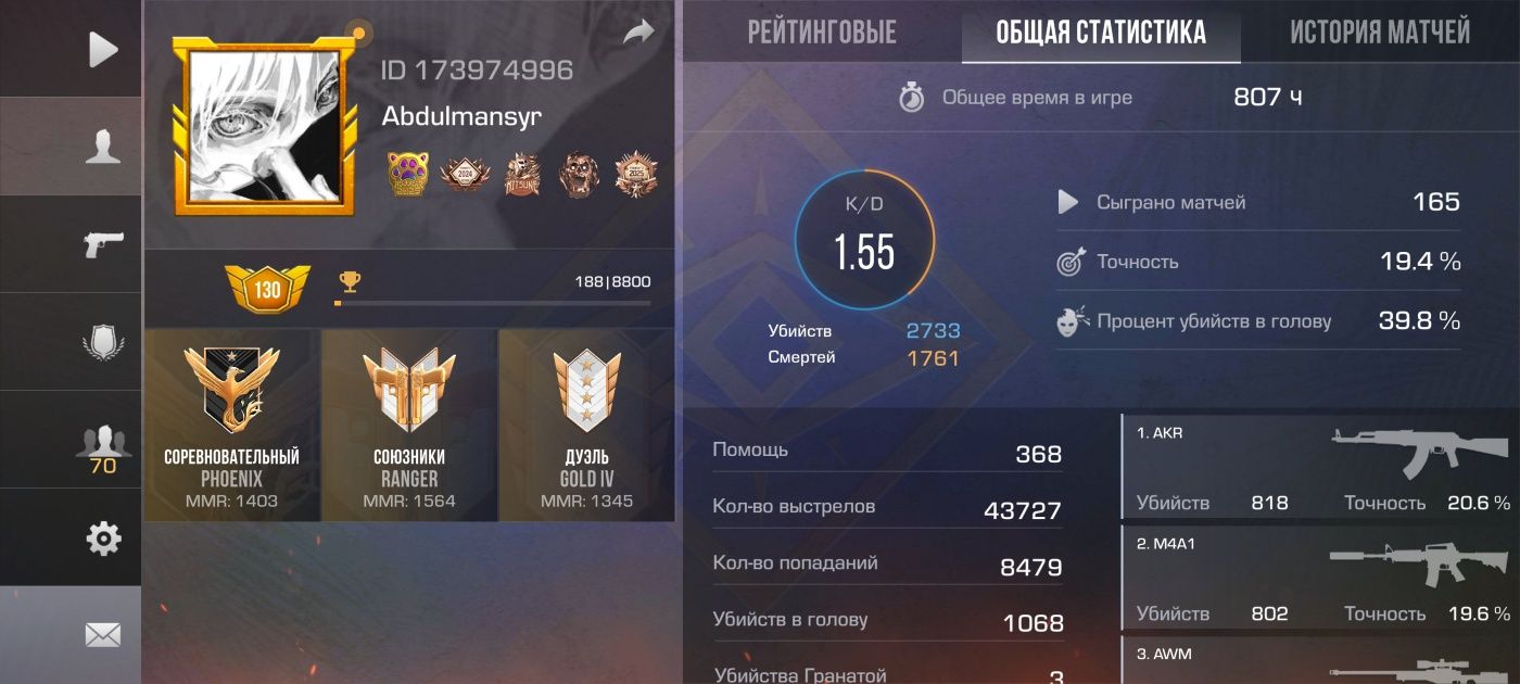Standoff 2 аккаунт с бабочкой