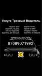 Трезвый водитель 24/7