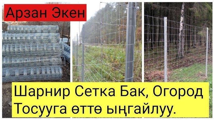 Сетка Рабица Сетка Кладочная рулон Шарнирная Сетка Колючий Проволока