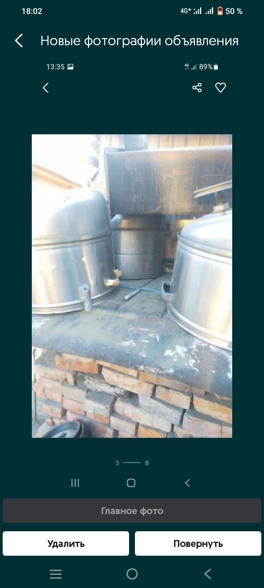 Продам баки нерж