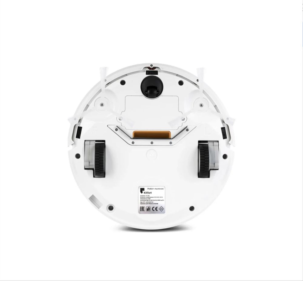 Робот-пылесос Kitfort КТ-531 White