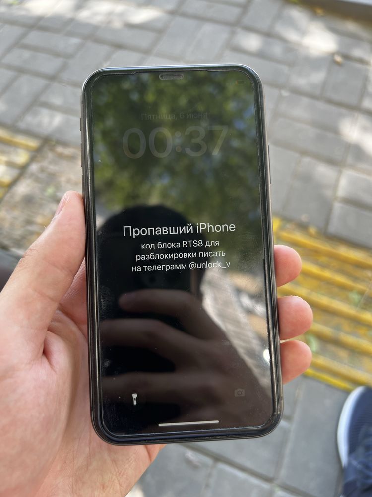 Продам 11 айфон заблокированный