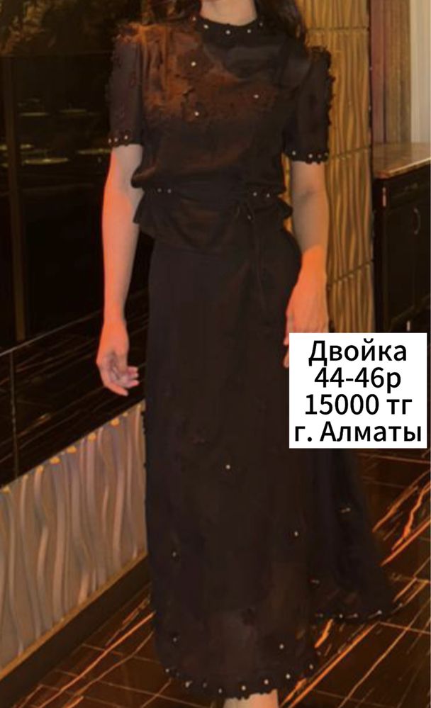 Разгрузка гардероба