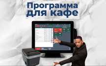 Облрудование для  кафе и ресторанов на выкуп.