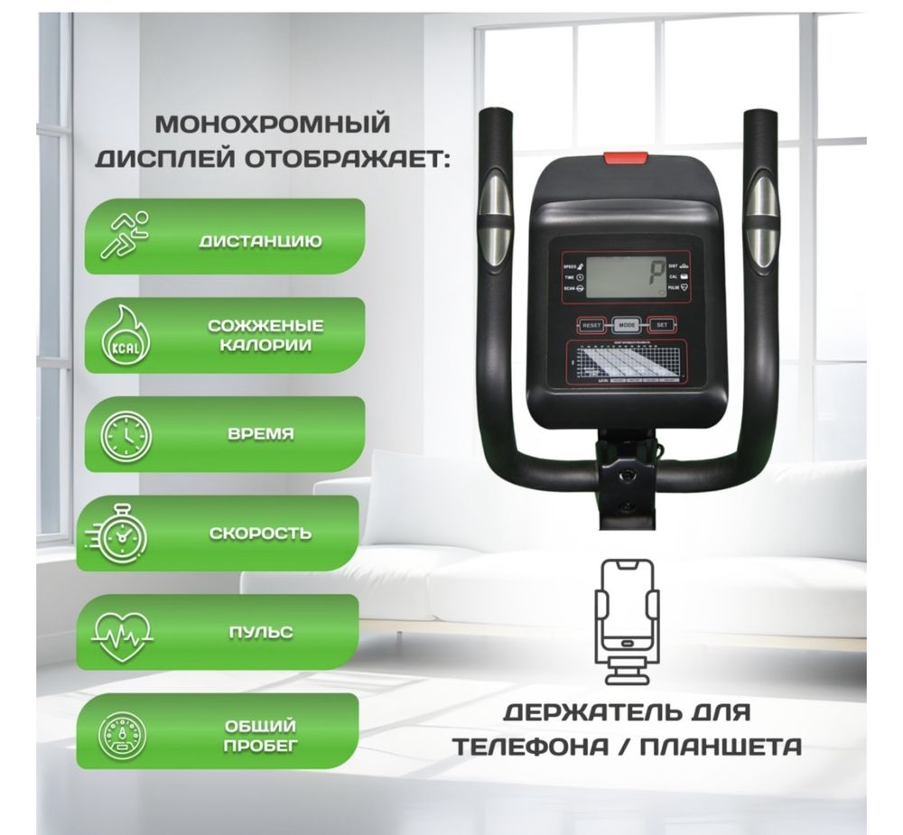 Продается эллипс +велотренажер 2в1