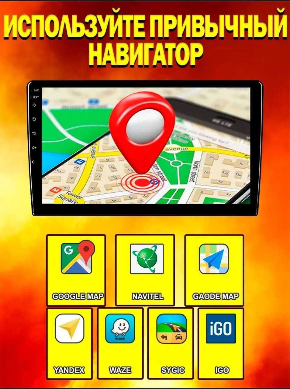 Штатная магнитола на базе андроида ниссан тиида