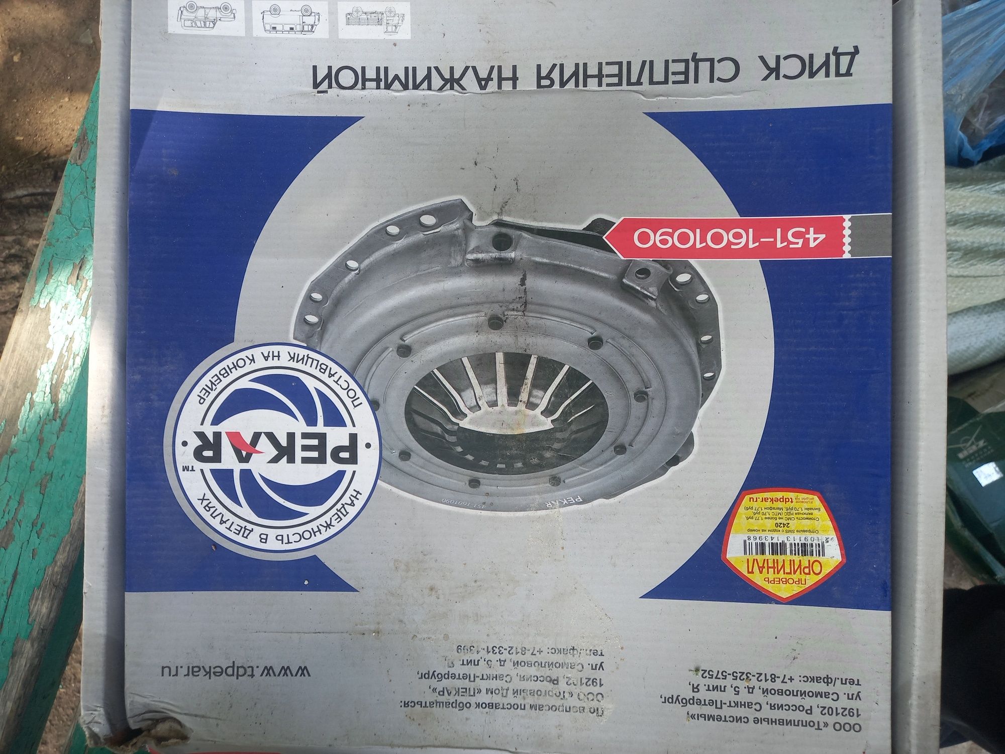 Продам запчасти УАЗ