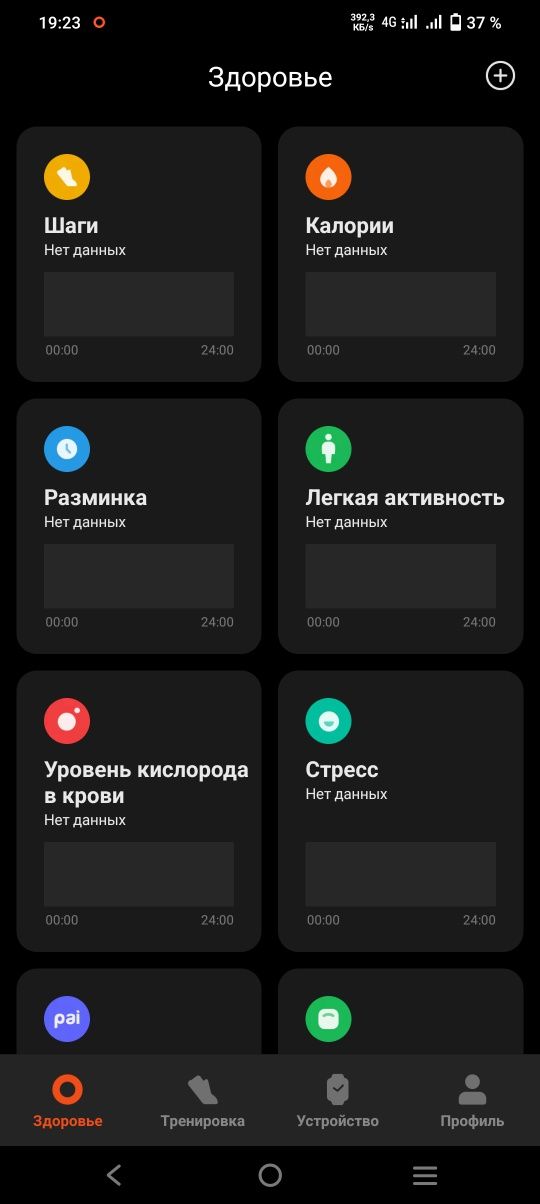 Фитнесбраслет Xiaomi smart band 7