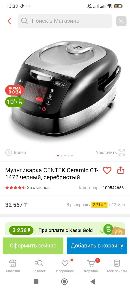 Продам мультиварку