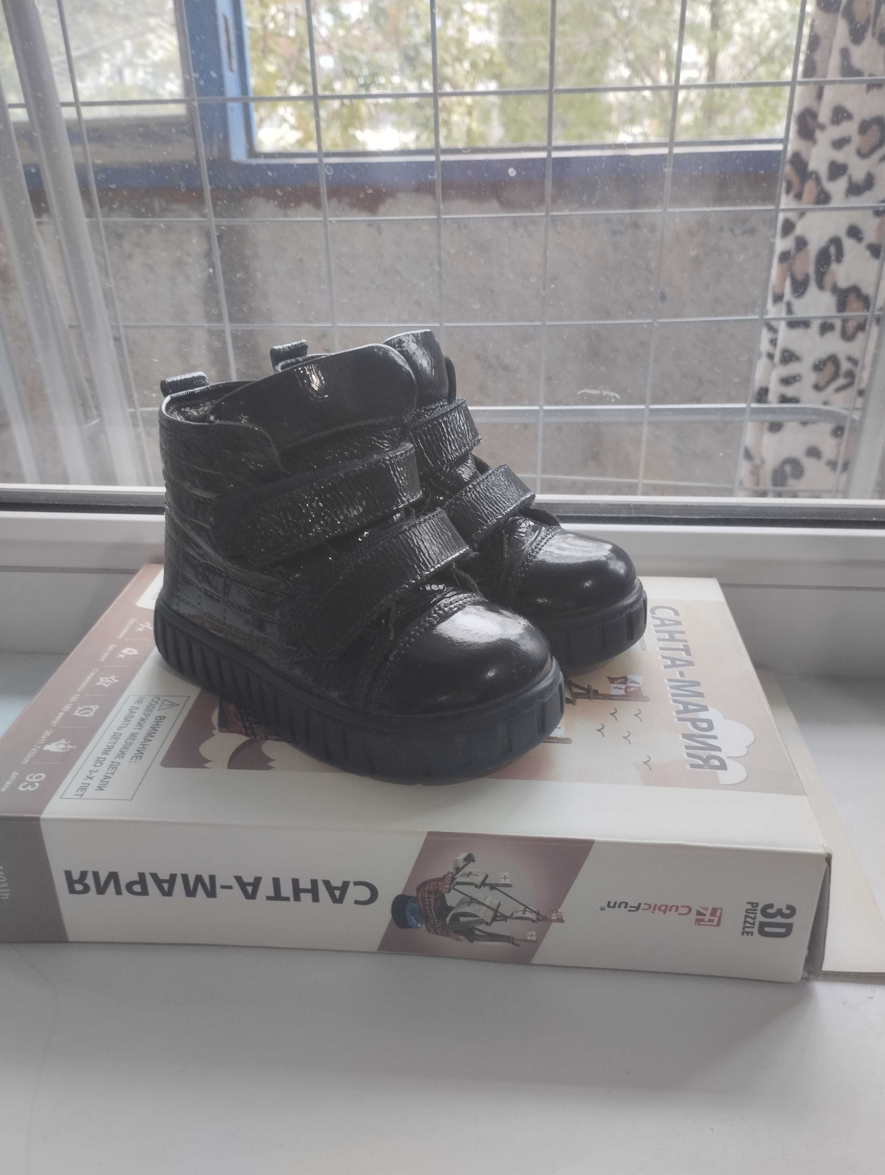 Продам детскую обувь