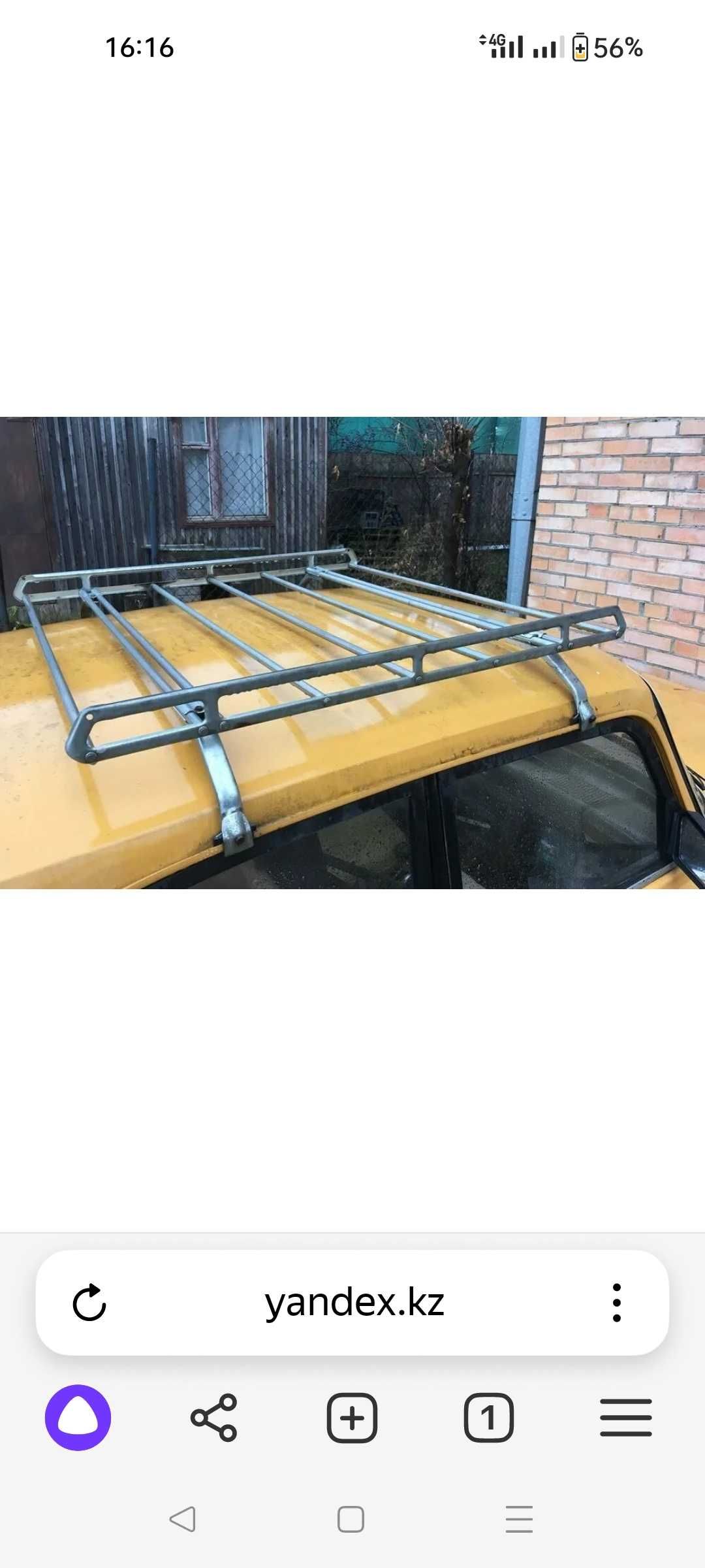 Продам багажник Продам багажник на советское авто.Для дачи самое то