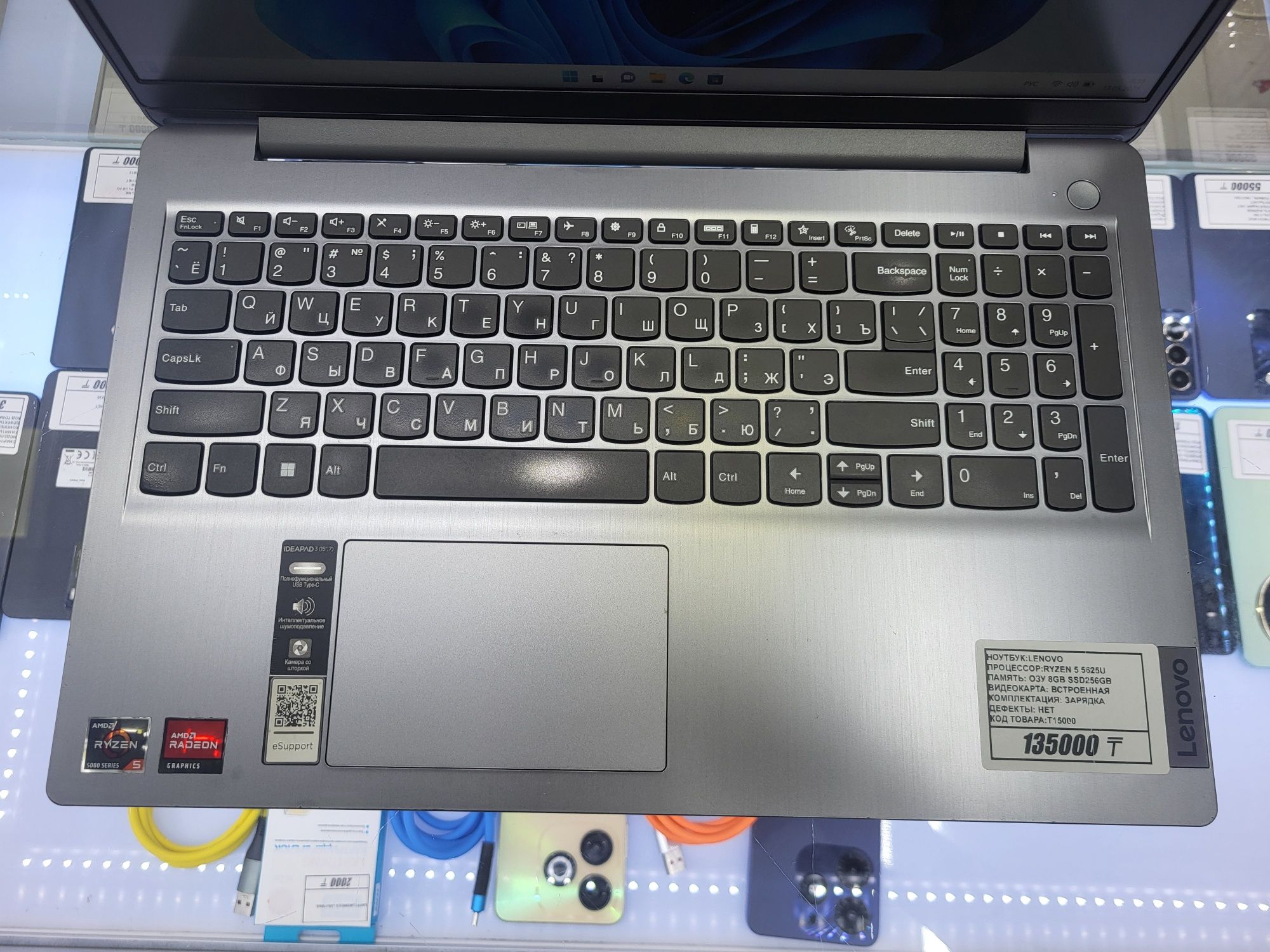 Ноутбук Lenovo Ryzen 5 5625u Озу 8гб ssd256gb рассрочка Реал ломбард