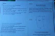 Продам земельный участок 1га