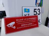 Картины Холст Таблички Буклеты Флаер Типография