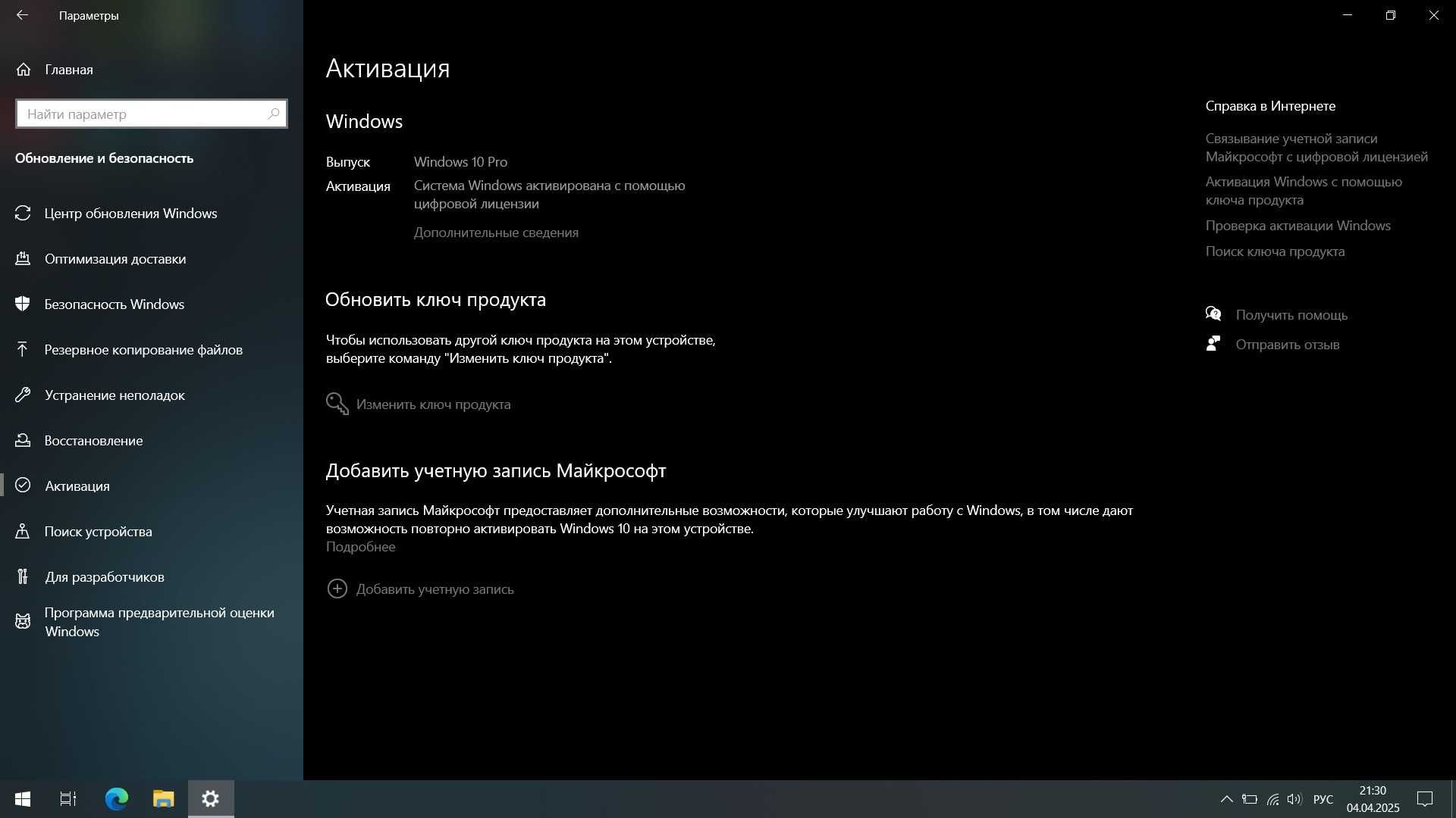 Ноутбук ASUS Vivobook X541UJ (Core I7)