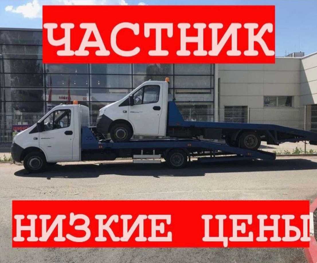 Эвакуатор Алматы дешево срочно
