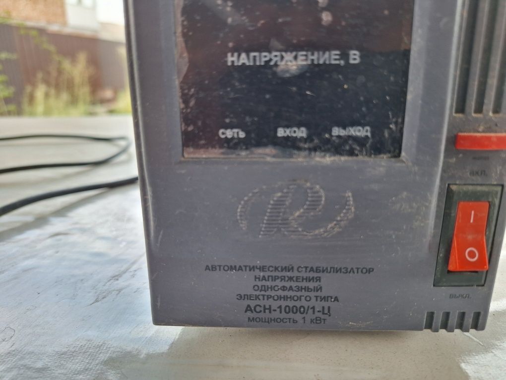 Продам стабилизатор б/у