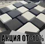 Брусчатка старый город