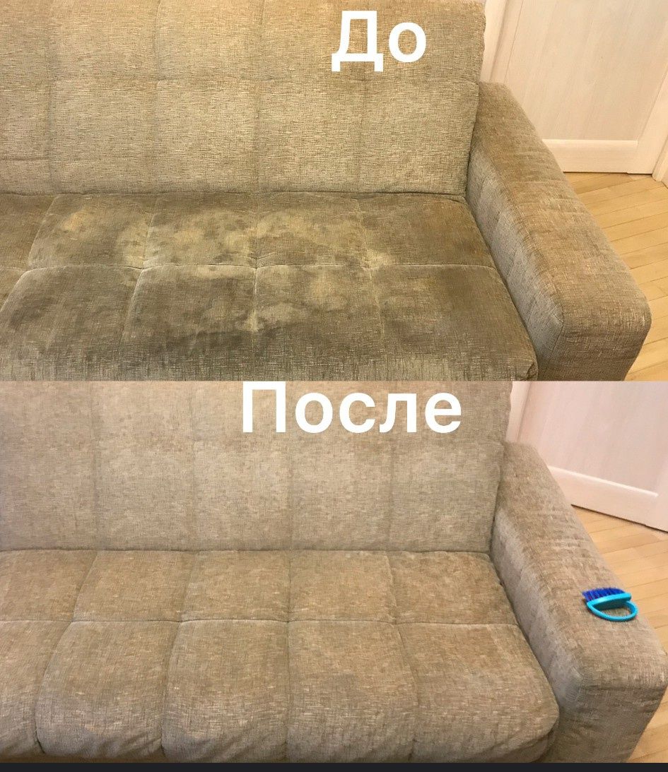 Химчистка мягкой мебели