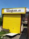 Продам киоск для изготовления шаурмы