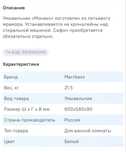 Продам новую раковину для ванной комнаты.